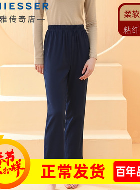 德国舒雅女士粘纤腈纶睡裤秋季新款印花宽松直筒家居服长裤25565P