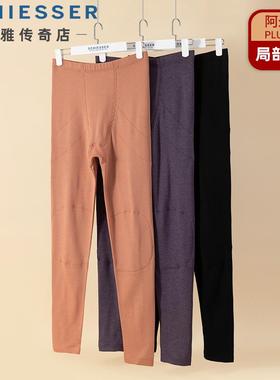 德国舒雅女士保暖裤新款阿米诺Plus含羊毛秋裤加绒长裤23902Y