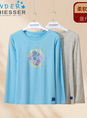 德国舒雅男童莫代尔上衣25秋冬新款儿童卡通男孩家居服睡衣25323U