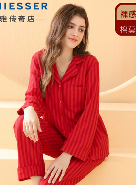舒雅女士棉莫代尔睡衣25秋新款条纹开衫大红长袖家居服套装25574H
