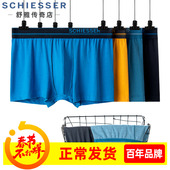 百年品牌 纯棉全棉四角裤 德国舒雅内裤 男士 男款 男生平角裤 短裤