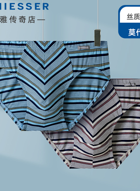 舒雅男士莫代尔内裤25年春夏新款条纹亲肤透气中腰三角底裤23780S