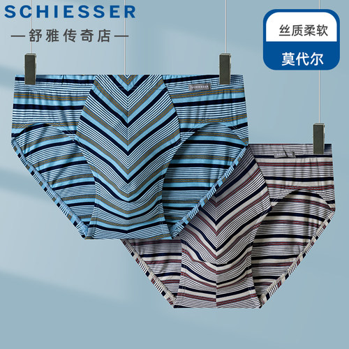 舒雅男士莫代尔内裤透气三角裤