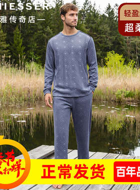舒雅男士睡衣铂雅年秋冬新款超柔绒长袖套头家居服套装23525H
