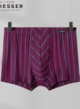 舒雅男士平角内裤高端铂雅25年秋冬季新款莫代尔四角短裤头25790T