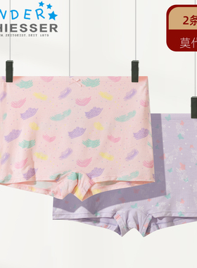舒雅童装内裤女童莫代尔中腰平角内裤2条装卡通印花透气裤25331T