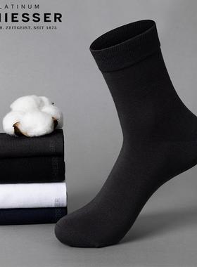 舒雅男士袜子高端铂雅含桑蚕丝中筒袜棉莫代尔商务轻薄透气24923K