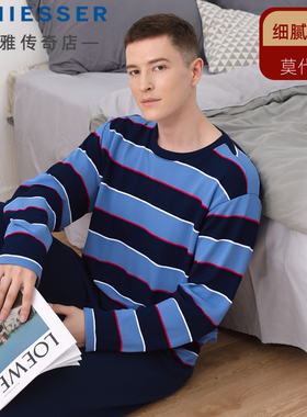 舒雅男士睡衣25年秋新款柔软莫代尔条纹长袖长裤家居服套装25668H