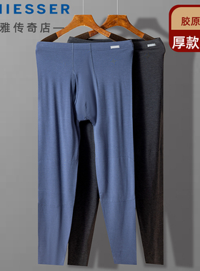 德国舒雅男士保暖裤年秋冬新款无痕胶原蛋白加绒厚款秋裤23808Y