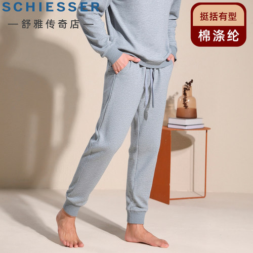 舒雅男士棉质休闲运动家居裤