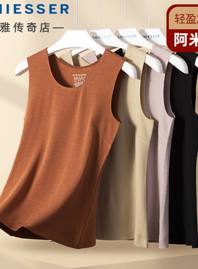 德国舒雅女士加绒保暖背心冬新款阿米诺Air含羊毛随型裁24095V