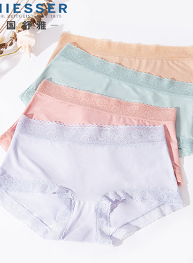 3条装舒雅女士内裤 80S莫代尔蕾丝边中腰平角裤桑蚕丝裆E0-20058T