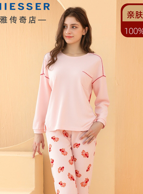 舒雅女士纯棉睡衣25年秋冬新款粉红印花长袖长裤家居服套装25566H