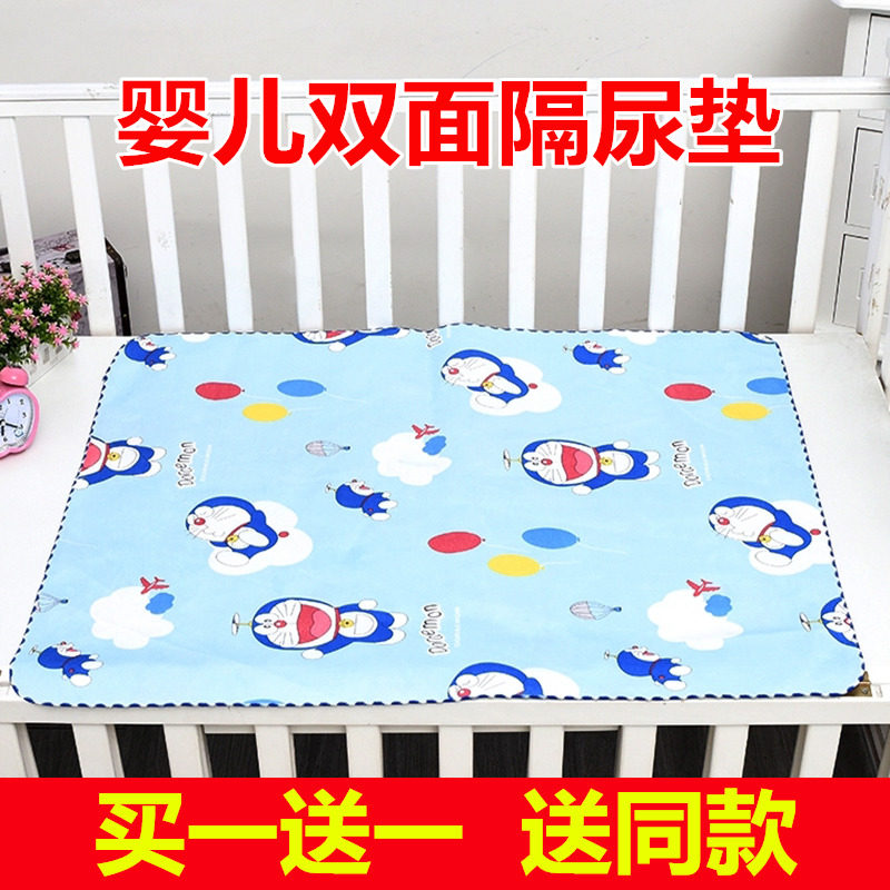 水晶绒隔尿垫买一送一双面防水