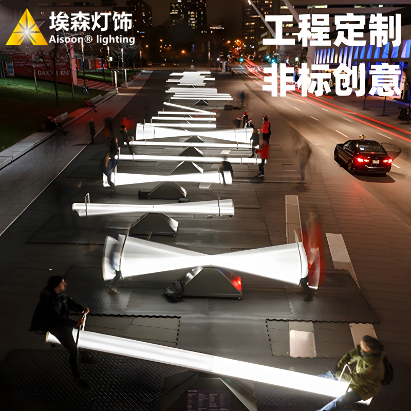 AISOON户外防水耐用发光