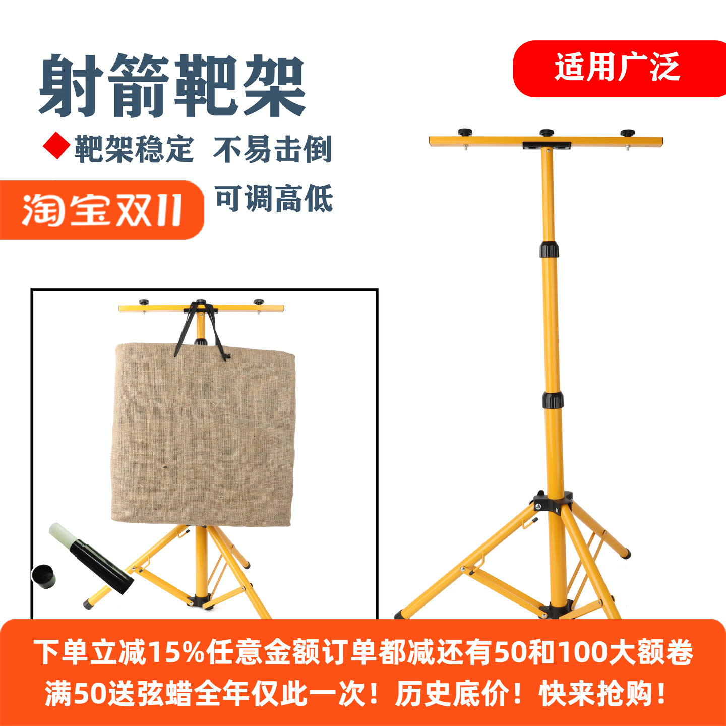 射箭靶架弓箭竞技射击运动靶子伸缩架子反曲弓射箭靶支架户外草靶
