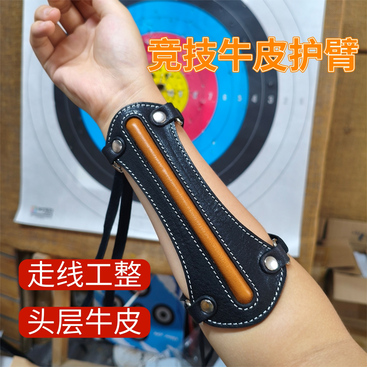 新款美猎传统护臂射箭户外用品