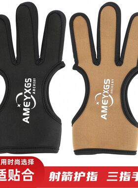 AMEYXGS潜水布护指三指加厚手套