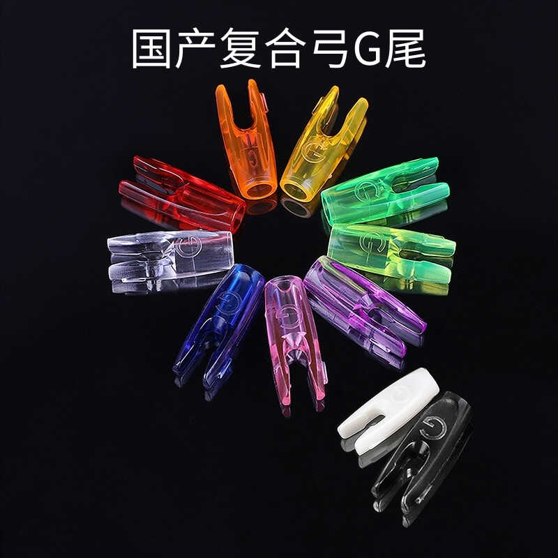 射箭专用国产防打尾复合弓EASTON