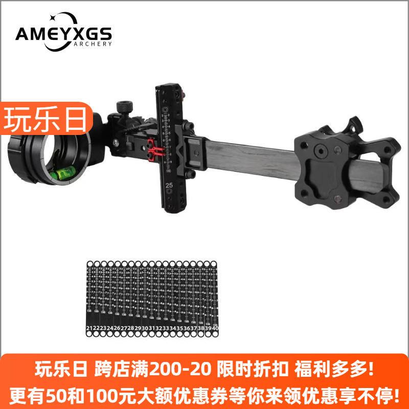顶点弓箭XT系列瞄准去五针瞄单针瞄碳素瞄复合弓长杆瞄具非兰德瞄