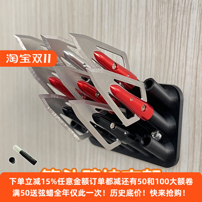 新款刀片箭头金属箭头