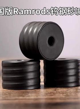 祖国版ramrods钨钢砂减震器弓箭竞技射箭平衡杆减震器配重片4OZ