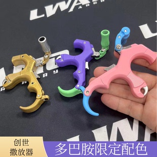 新款雷瓦侬创世握撒复合弓专业竞技射箭比赛握式撒放器高精度器材