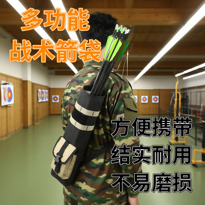 战术户外牛津布多功能射箭弓箭包战术箭筒包便携箭袋包射箭用品