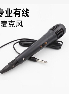动圈式有线话筒抖王手提小音响专用K歌广场喊麦分体式6.5/3.5接口