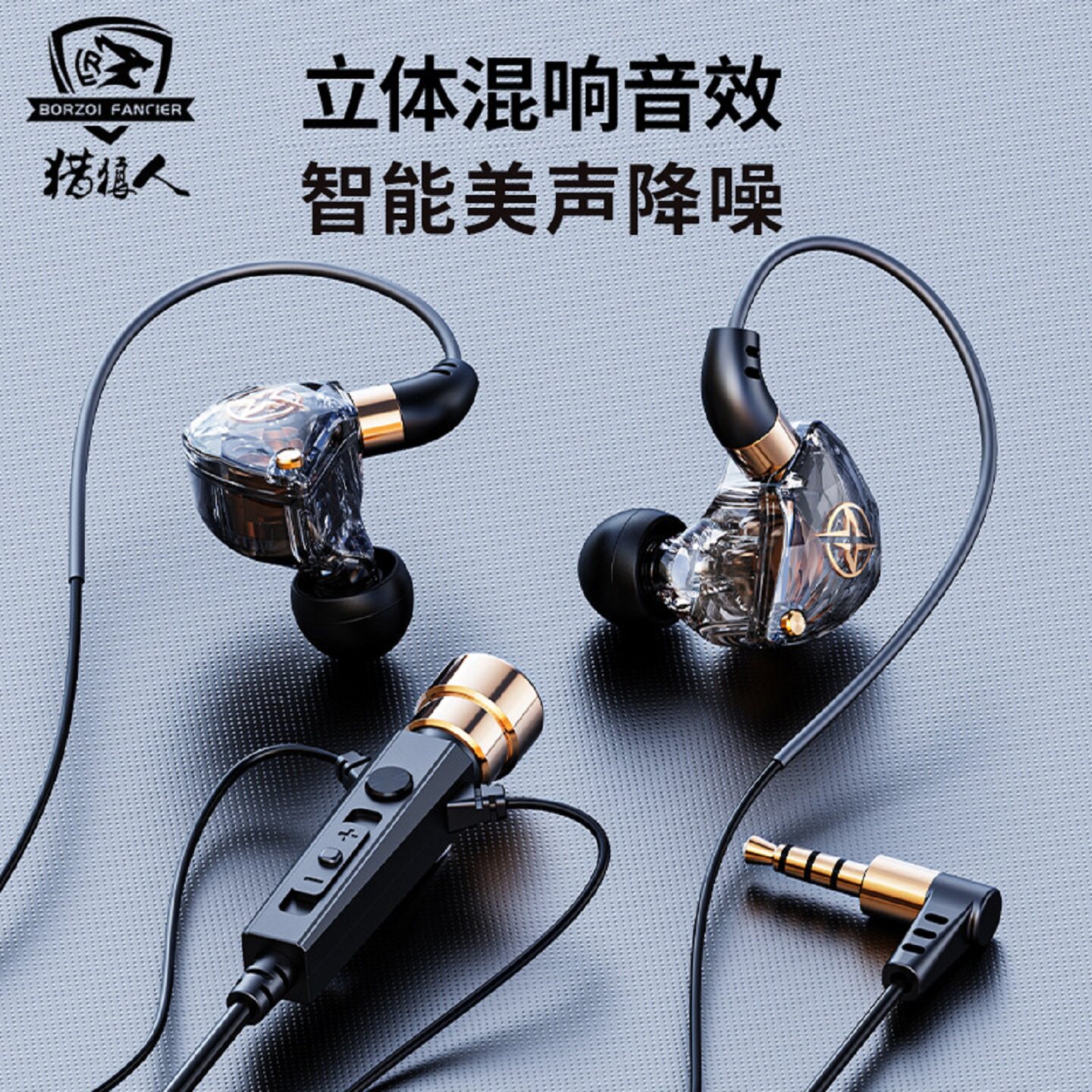 TypeC立体声混响动圈式耳机耳麦领夹K歌直播唱歌录音专用监听电脑