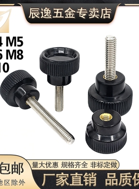 厂家胶木304不锈钢螺杆小型旋钮条纹把手碟形凹面直纹手柄M456810