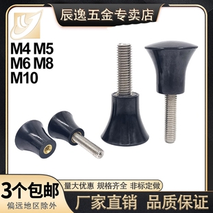 304不锈钢蘑菇旋钮胶木蘑菇把手机械把手紧固手拧螺丝M4M5M6M8M10