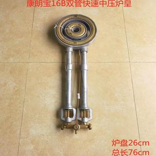 德业加长猛火灶大锅炉土灶台改装中高压炉炒茶卤牛肉专用工程炉