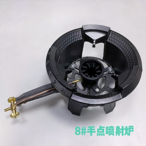 加厚铸铁型中高压猛火喷射炉头商用煤气液化气炉灶节能直喷灶省气