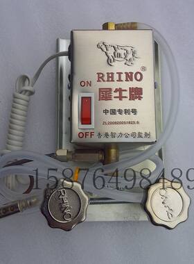 犀牛牌新型低温柴油电磁泵