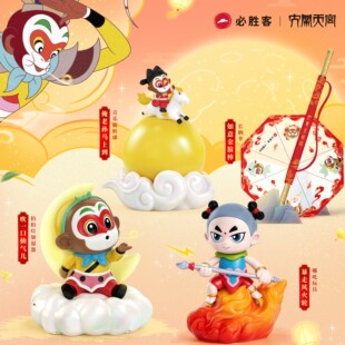 必胜客大闹天宫联名正版玩具孙悟空拍拍灯加湿器旋转音乐球哪吒