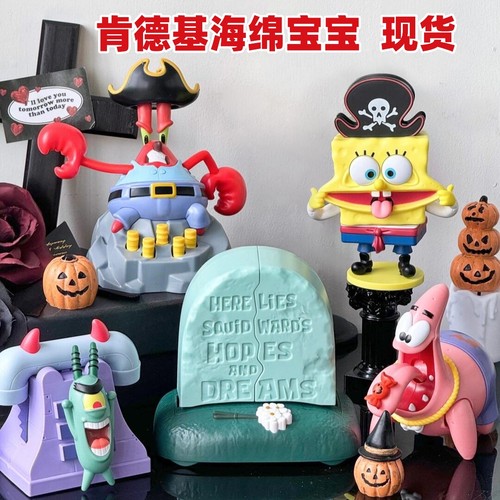 肯德基章鱼哥万圣节海绵宝宝玩具