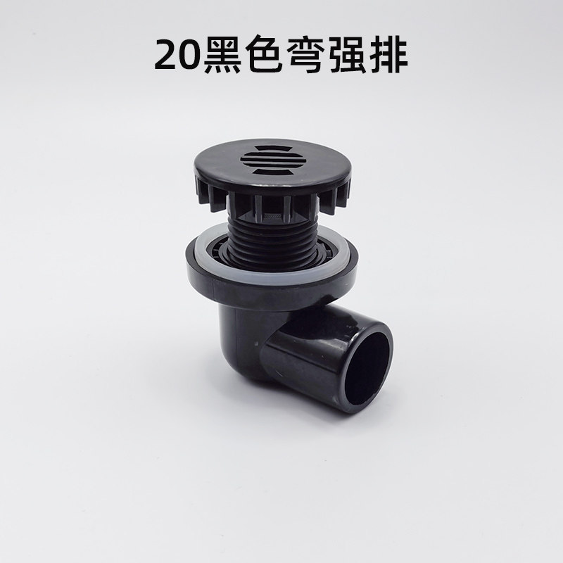 鱼缸强排水管件放水配件海鲜池排水排污快速开水放水管件龟缸弯排
