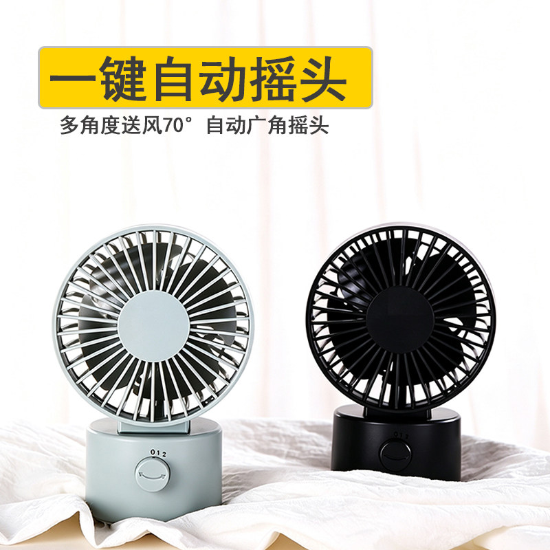 USB桌面3/6/8寸小风扇办公户外图片