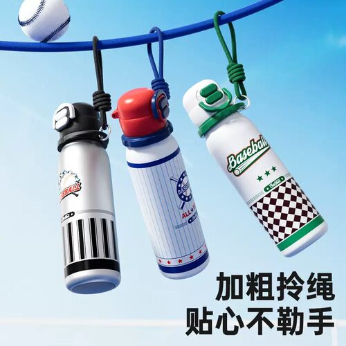 316不锈钢保温杯带提绳直饮水杯