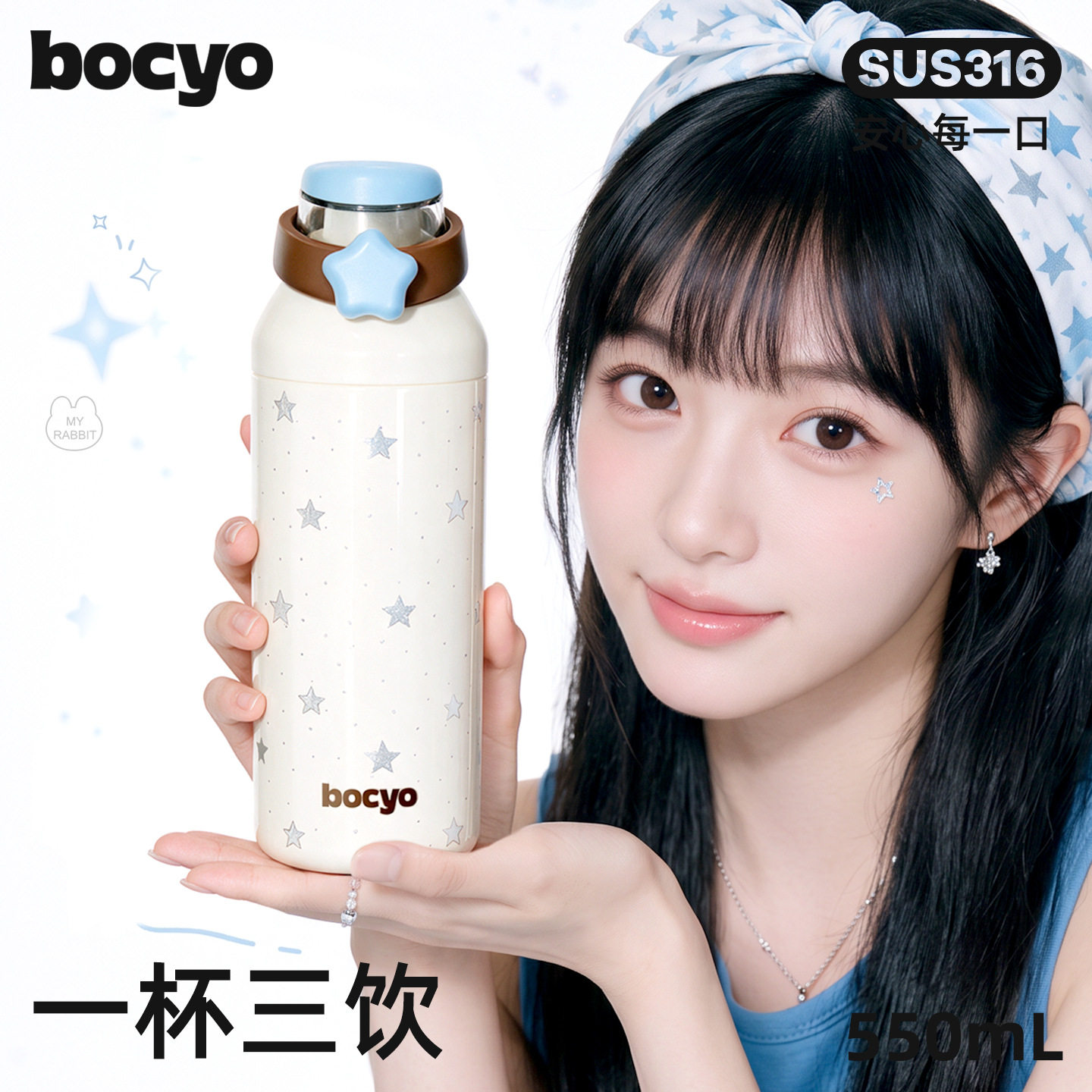 一键开盖长效锁温手提便携水杯
