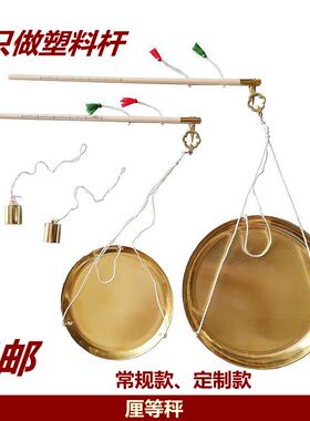 厘等称杆称小铜秤戥子称手提秤厨房秤老式中药秤克秤杆秤抓周250g