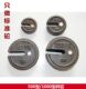 称砣砝码 500型机械磅秤配件 秤砣25kg50kg100kg200kg 老式 铁秤砣
