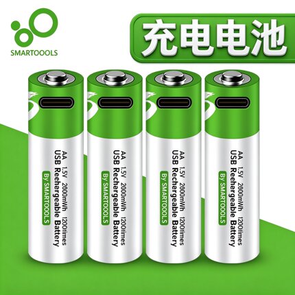5号7号USB可充电电池1.5V话筒门锁大容量遥控通用无线鼠标键盘