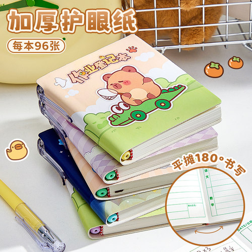 小号皮面加厚便携小学生作业本