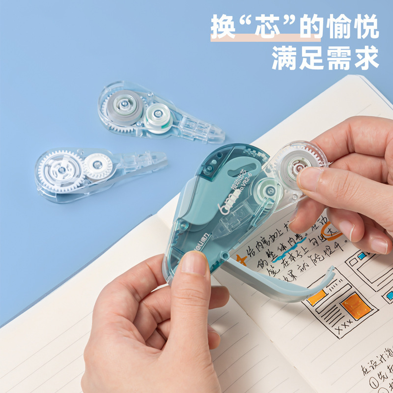 得力按动修正带舱门黑科技带替芯