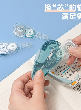 得力修正带VR2-6TX涂改带可换替芯学生按动改正带透明膜带大容量