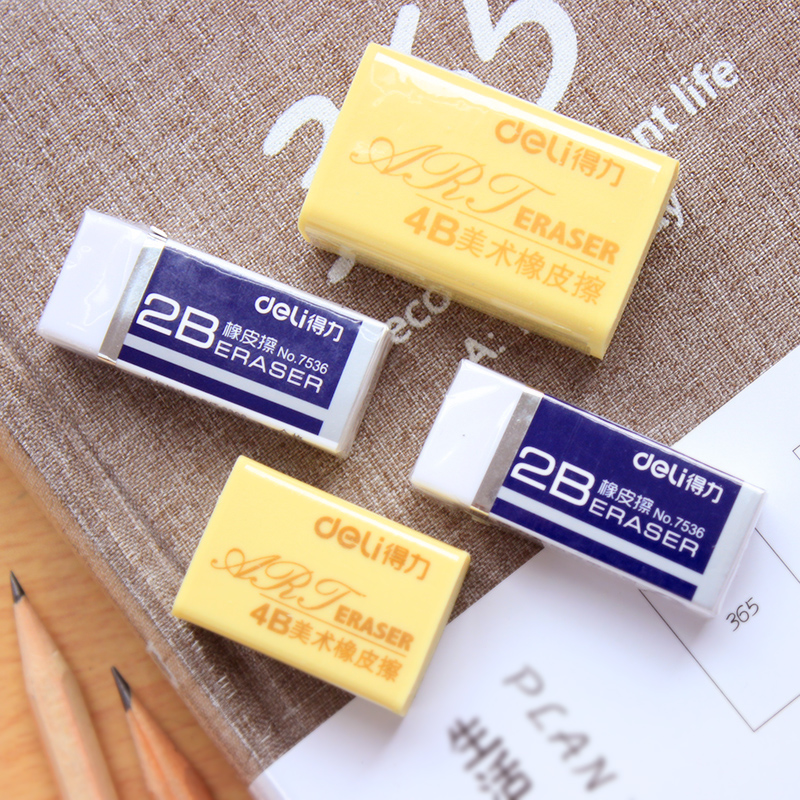 擦拭干净橡皮擦Deli/得力特价