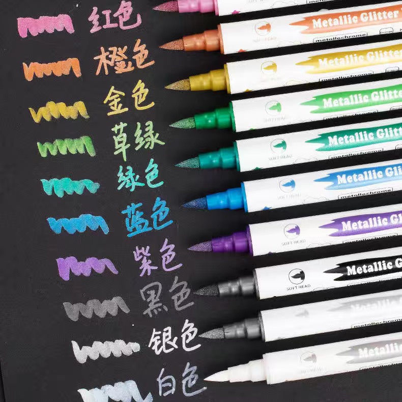 双头彩绘笔金属色秀丽笔珠光手绘