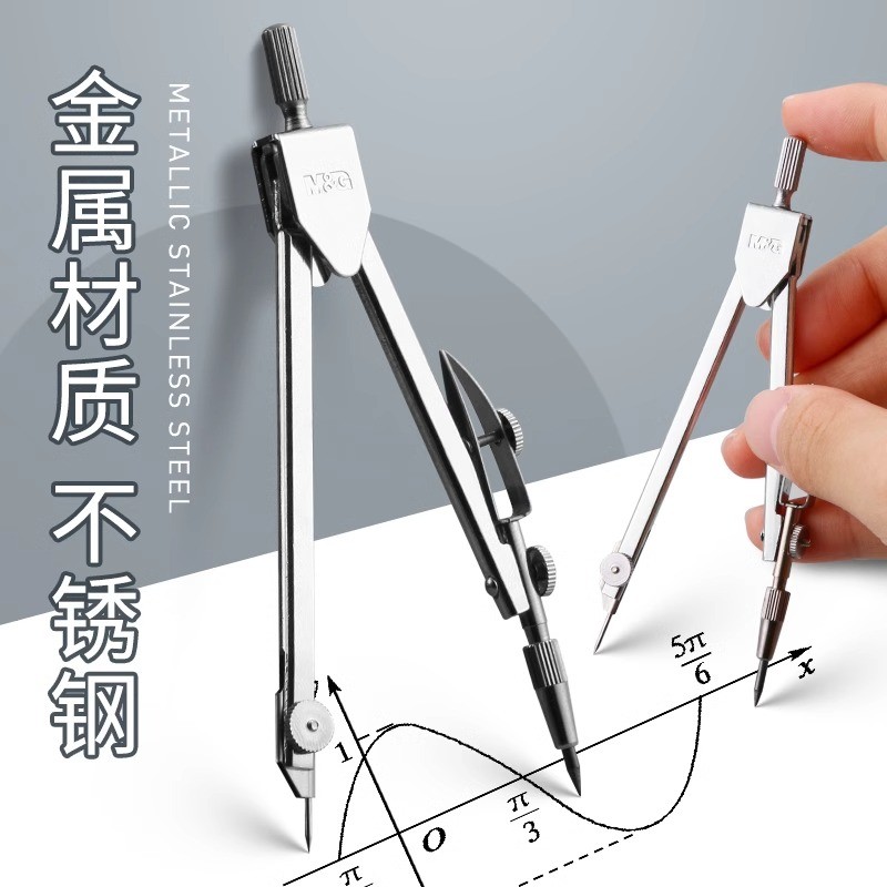 金属耐用夹铅笔方便作图顺手